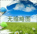 三字經全文帶拼音